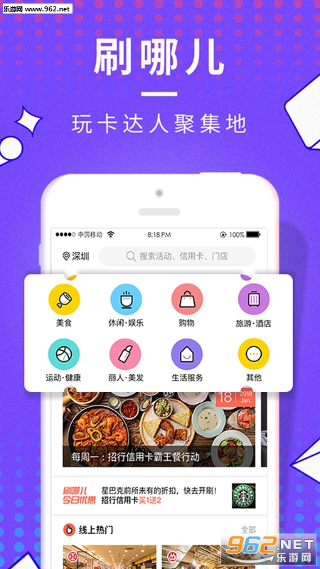 ˢ�Ķ�app�ٷ���v1.0.7��ͼ1