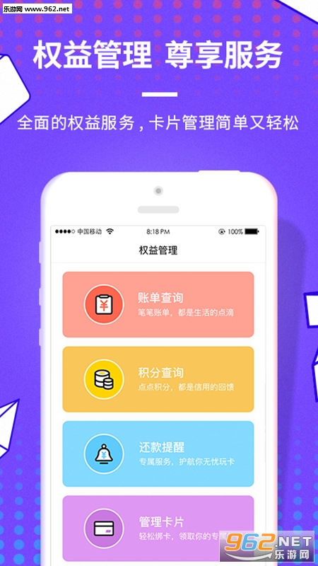 ˢ�Ķ�app�ٷ���v1.0.7��ͼ2