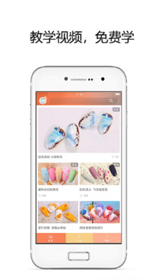 ��Ȥ���׹���appv1.0.1��ͼ0