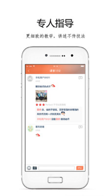 ��Ȥ���׹���appv1.0.1��ͼ3