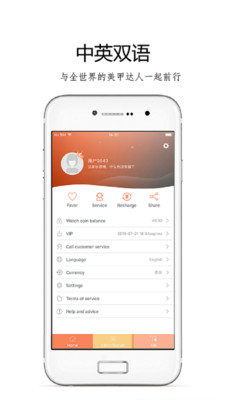��Ȥ���׹���appv1.0.1��ͼ1