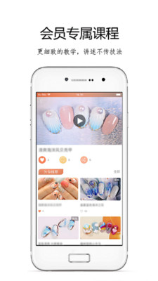 ��Ȥ���׹���appv1.0.1��ͼ2