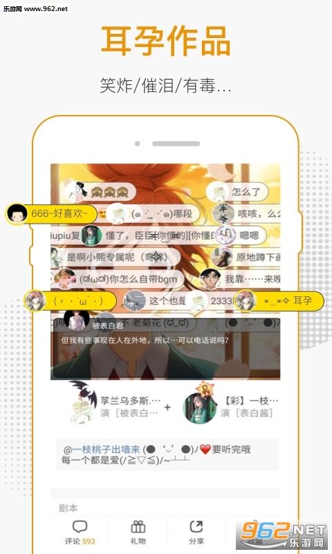 ���ȶ���Ϸ��׿��v2.5.2��ͼ3
