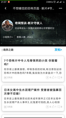 ��ҹ��˵app��ͼ1