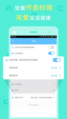 ���Ӣ�Ķ��谲׿���ͼ4