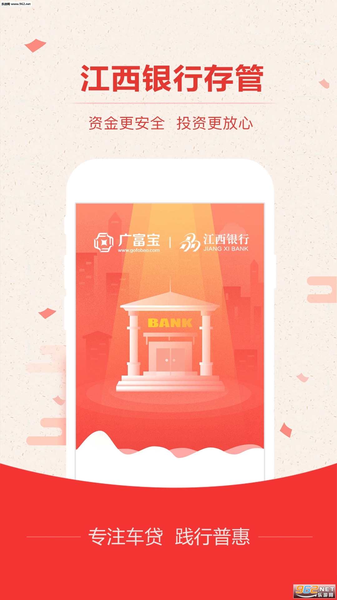 �㸻������ֻ���v4.6.8��ͼ0