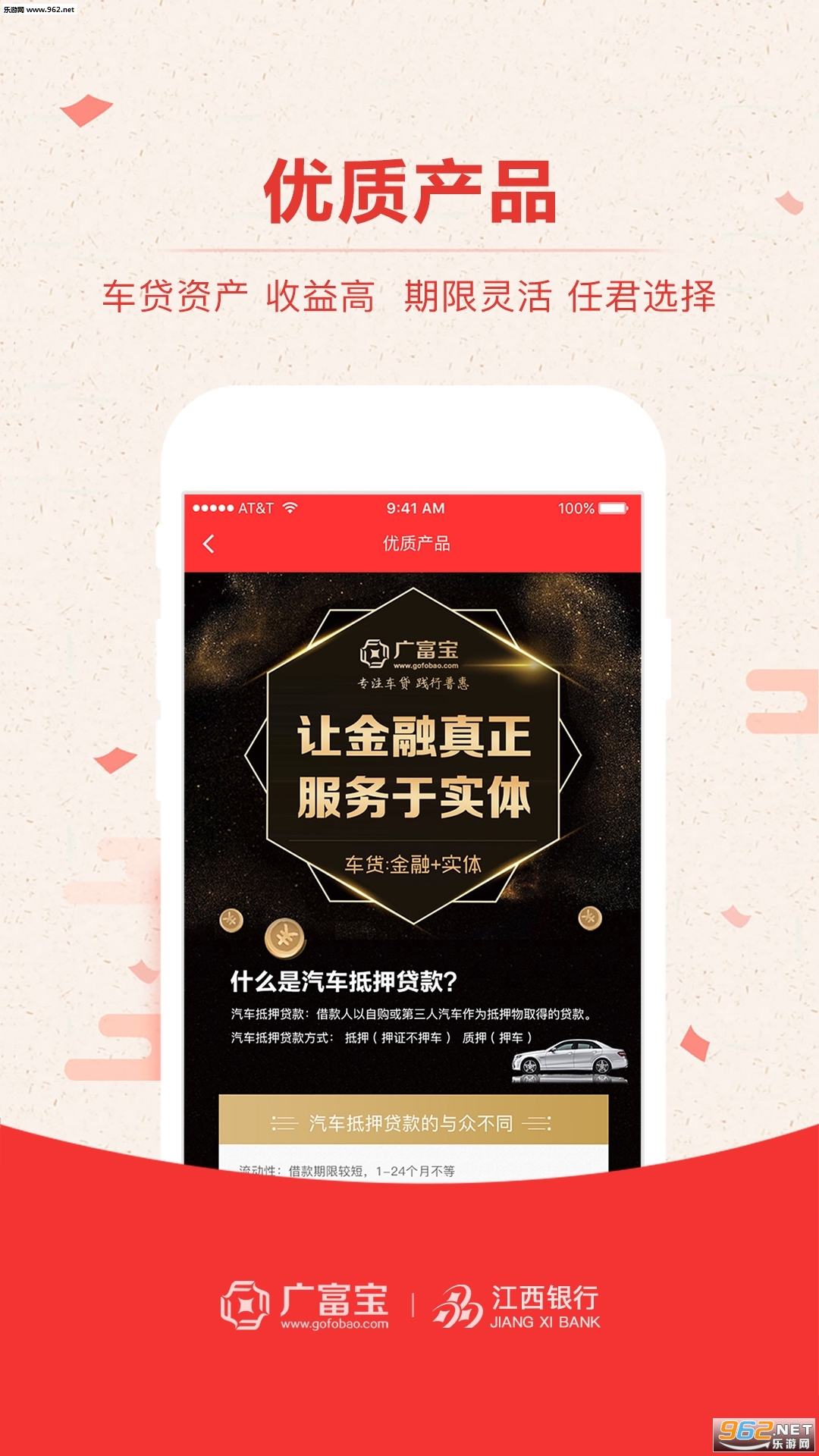 �㸻������ֻ���v4.6.8��ͼ1