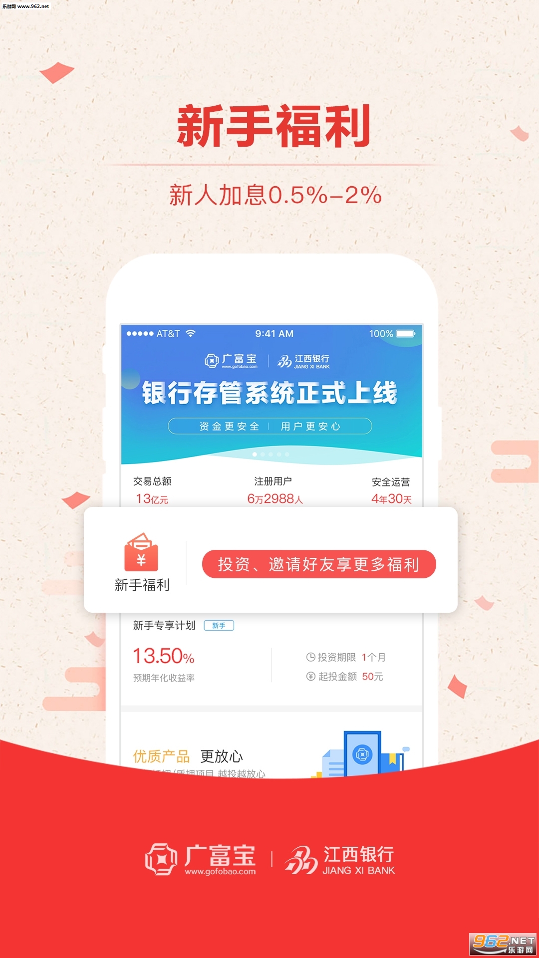 �㸻������ֻ���v4.6.8��ͼ2