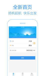 ��Ʊ�ܼ�app��ͼ0