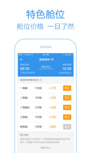 ��Ʊ�ܼ�app��ͼ2