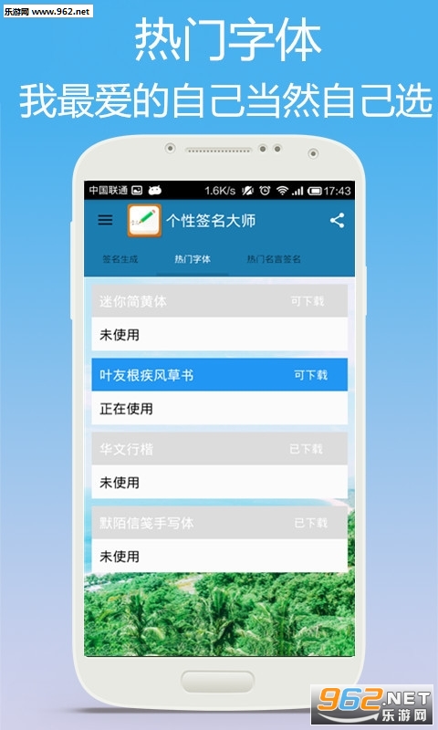 ����ǩ����ʦ�ٷ���v4.7.6��ͼ0