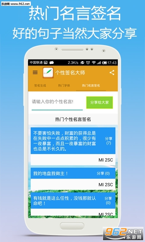 ����ǩ����ʦ�ٷ���v4.7.6��ͼ1