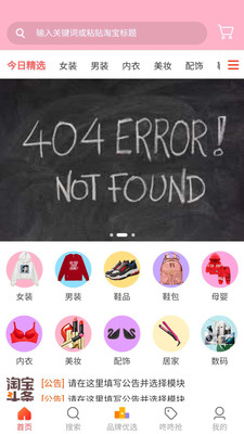 ������������appv1.0.3��ͼ0