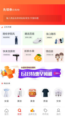 ������������appv1.0.3��ͼ1