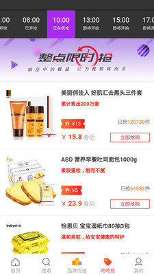 ������������appv1.0.3��ͼ3