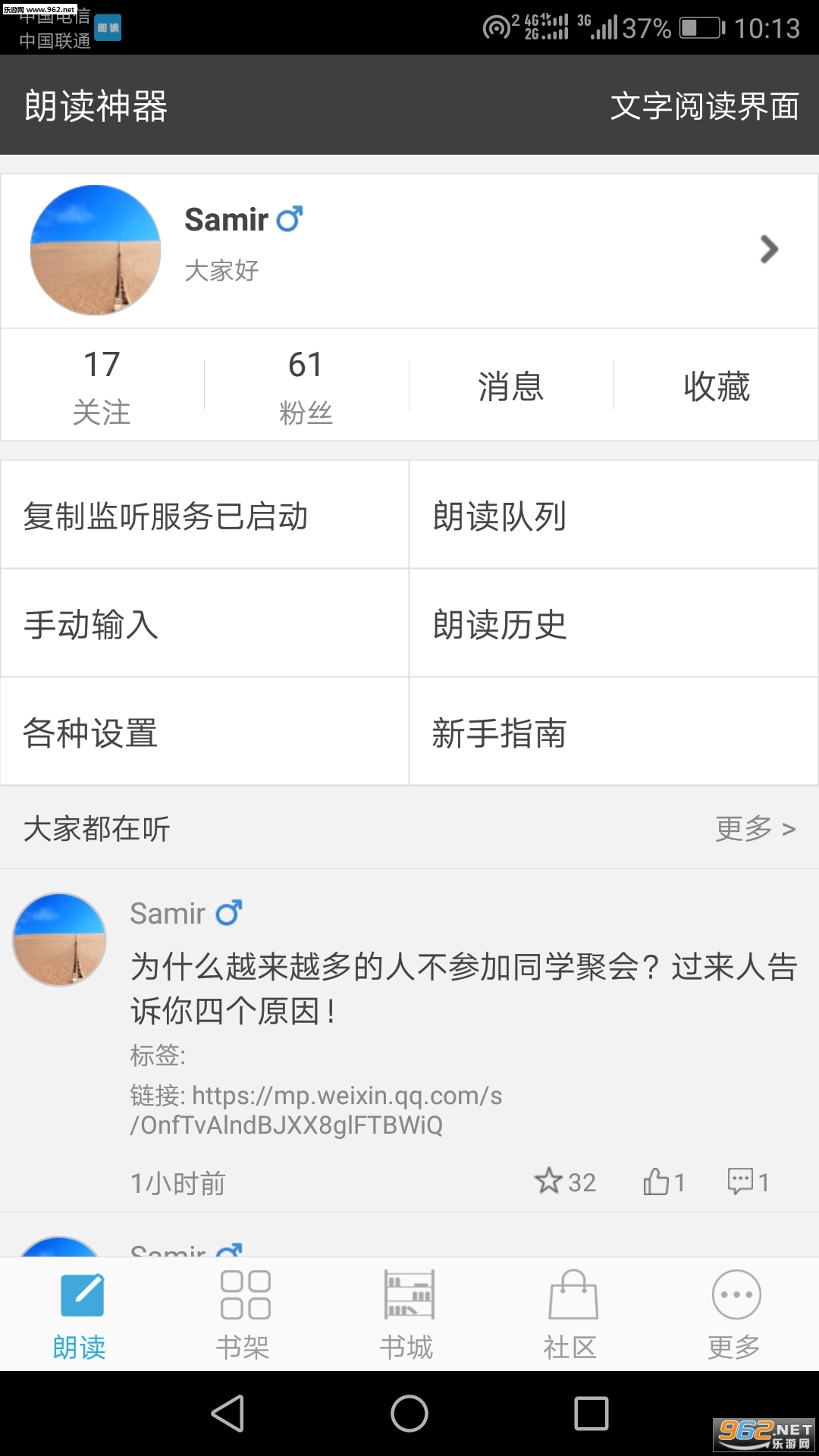 �����ʶ��������°�v2.2.8��ͼ0
