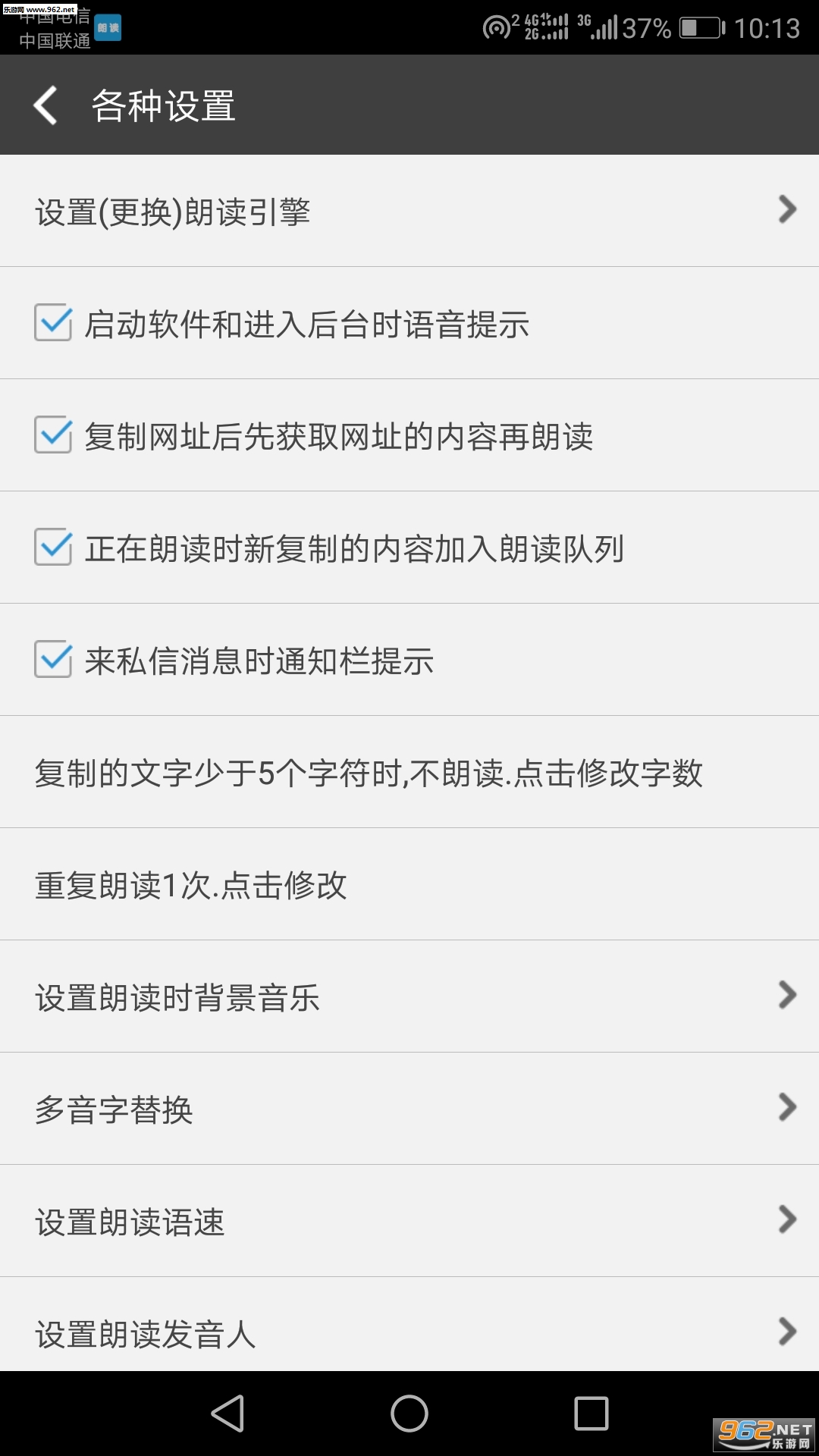 �����ʶ��������°�v2.2.8��ͼ1