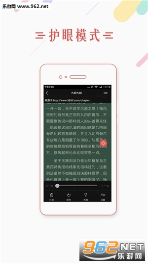 ȼ�����С˵���°�v1.0��ͼ3