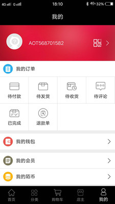 İ����Ʒappv1.8��ͼ0