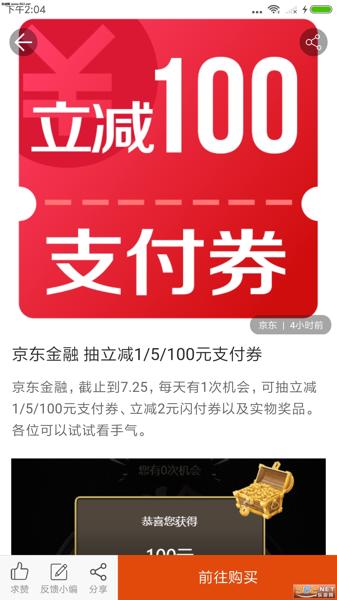 �۸���appv3.05��ͼ1