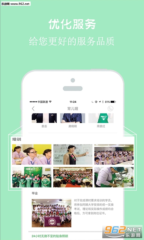 ��������appv4.0.5��ͼ0
