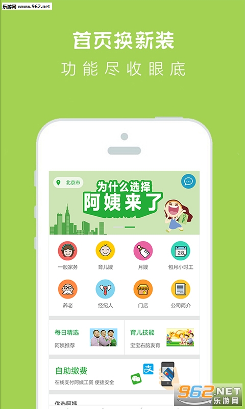 ��������appv4.0.5��ͼ1
