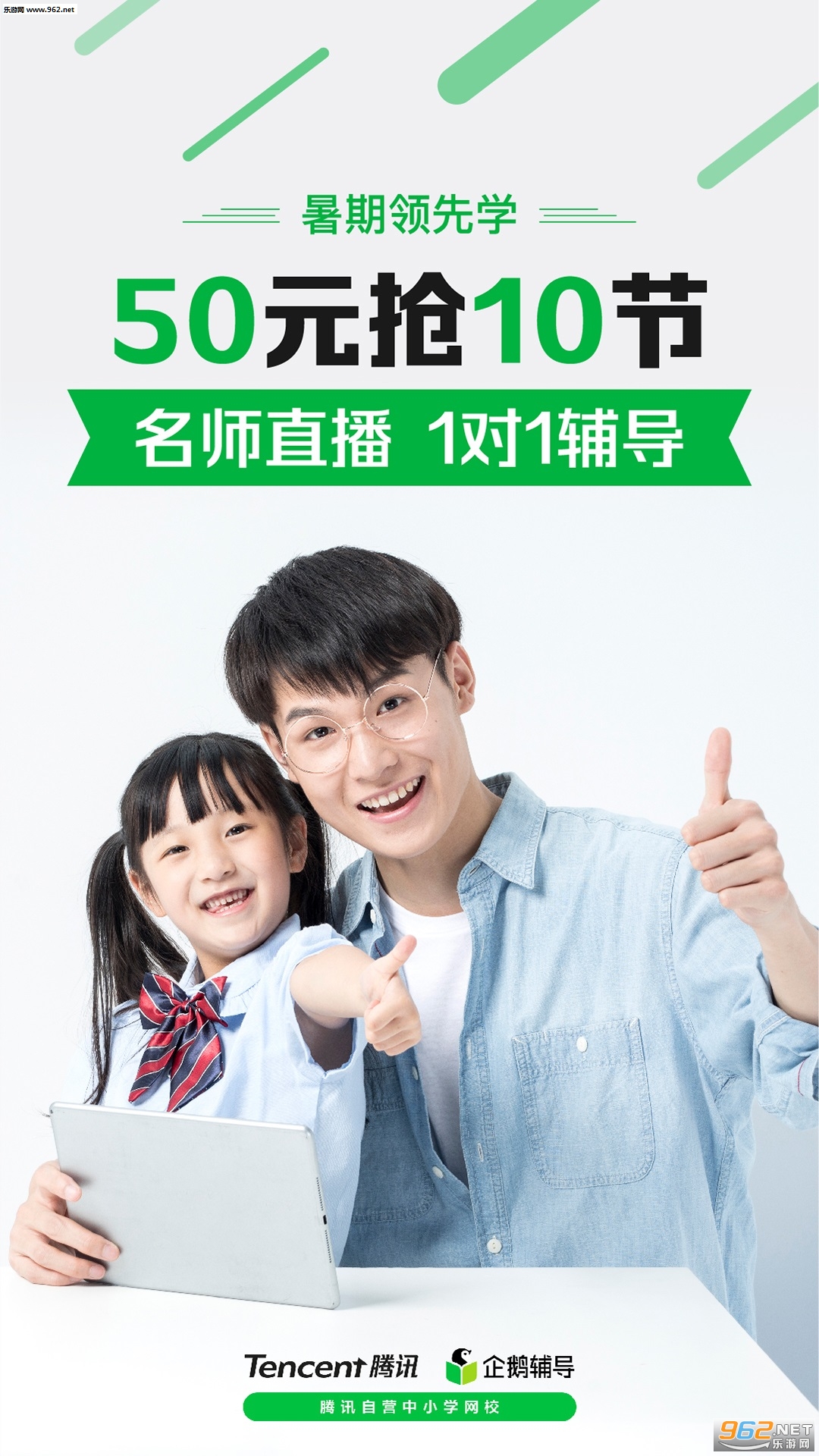 ��츨����׿��v3.2.7.1��ͼ0