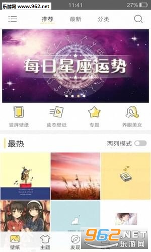 �����������ֽ��׿��v4.2.3��ͼ0