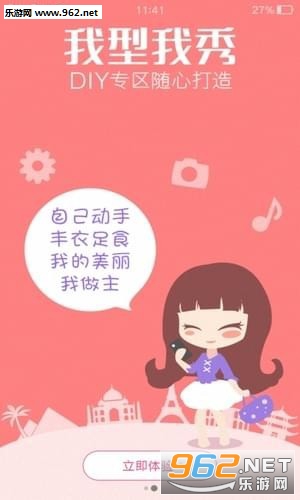 �����������ֽ��׿��v4.2.3��ͼ2