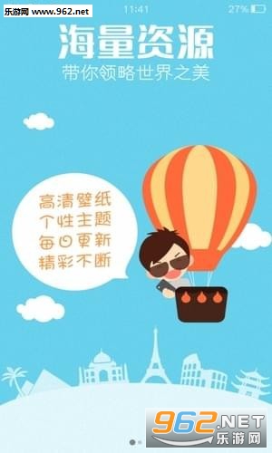 �����������ֽ��׿��v4.2.3��ͼ3