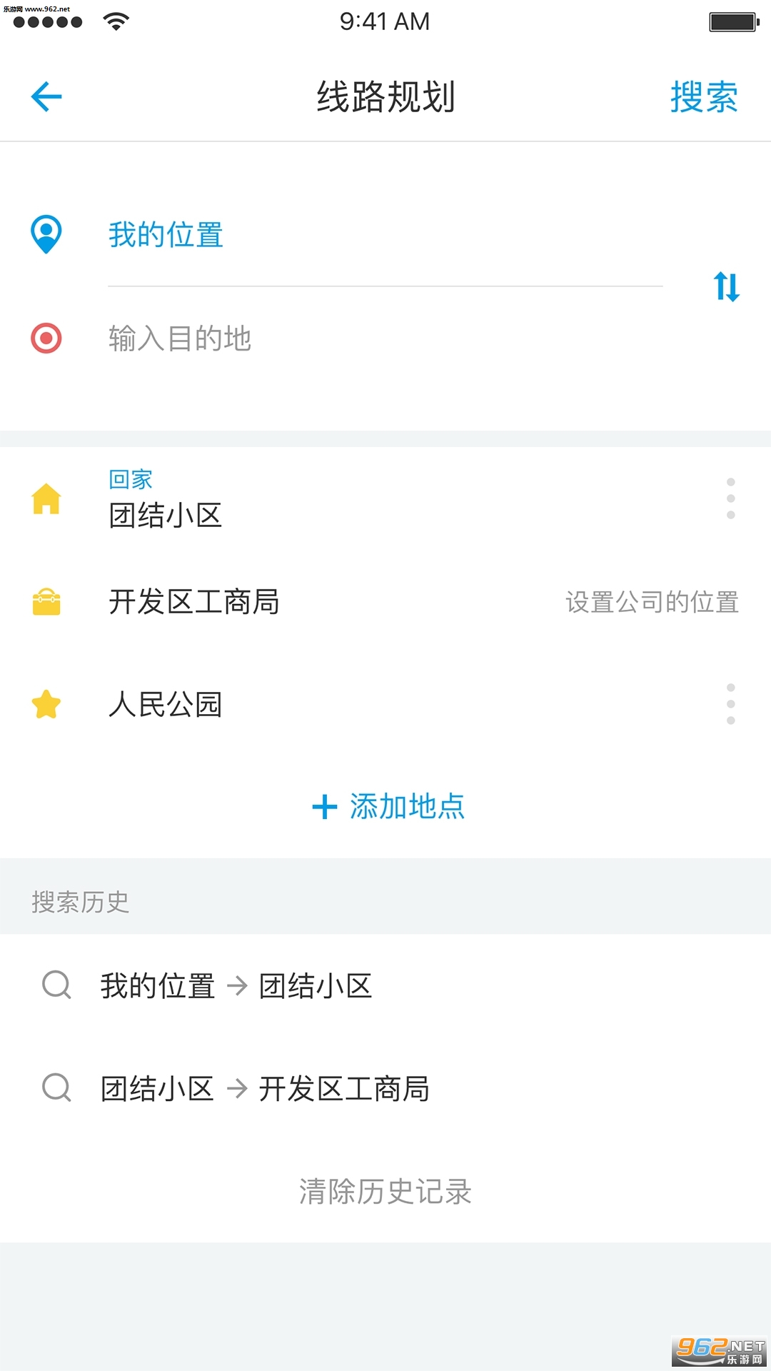 �������ֻ�appv1.1.2��ͼ1