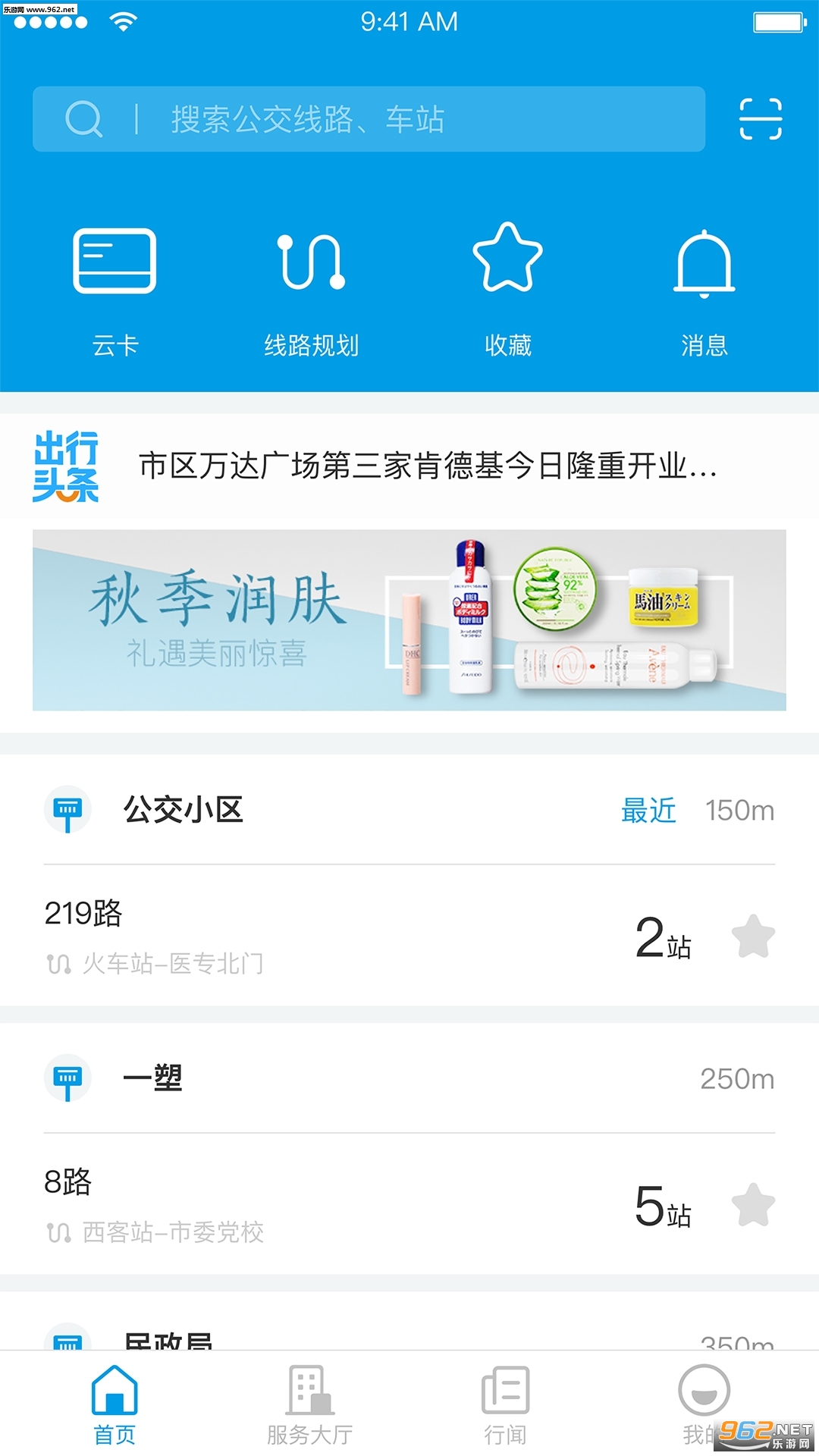 �������ֻ�appv1.1.2��ͼ2
