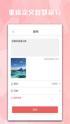 �����ӽ簲׿���ͼ1