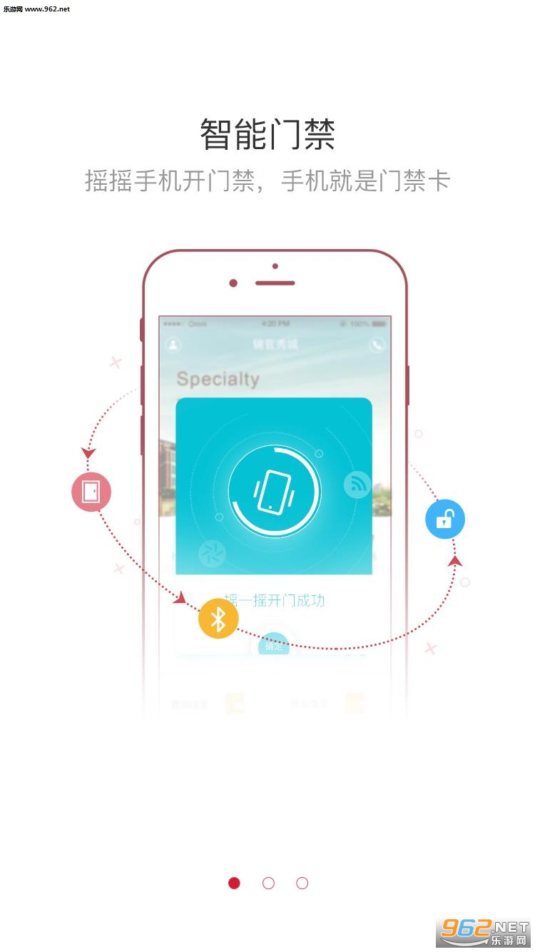 ��ϣ��������app�ٷ���v4.0.1��ͼ2