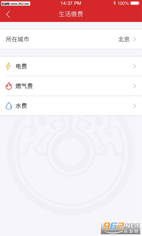 ��������׿��v2.5.4��ͼ0