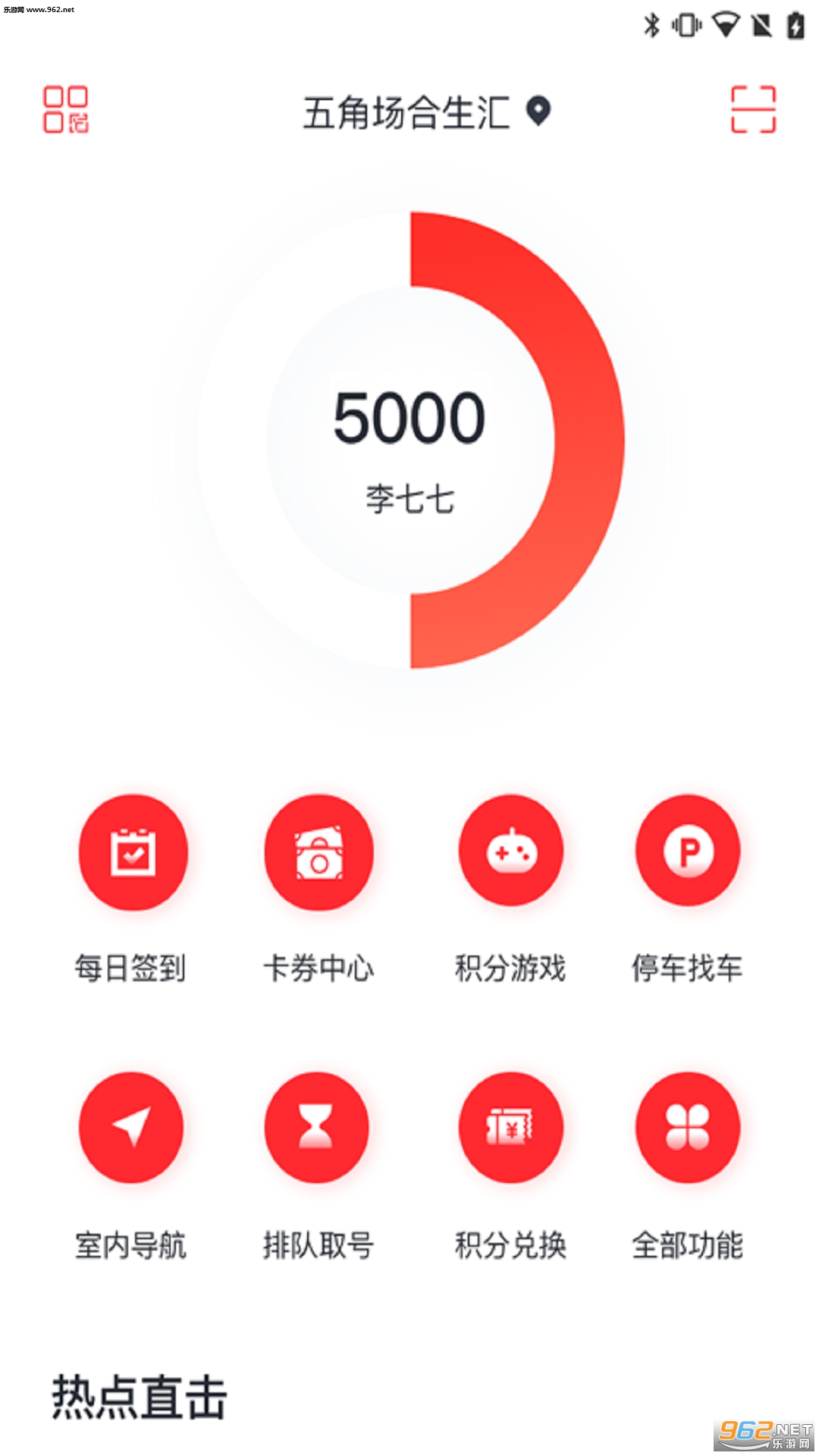 ����ͨ��׿��v3.0.0��ͼ0