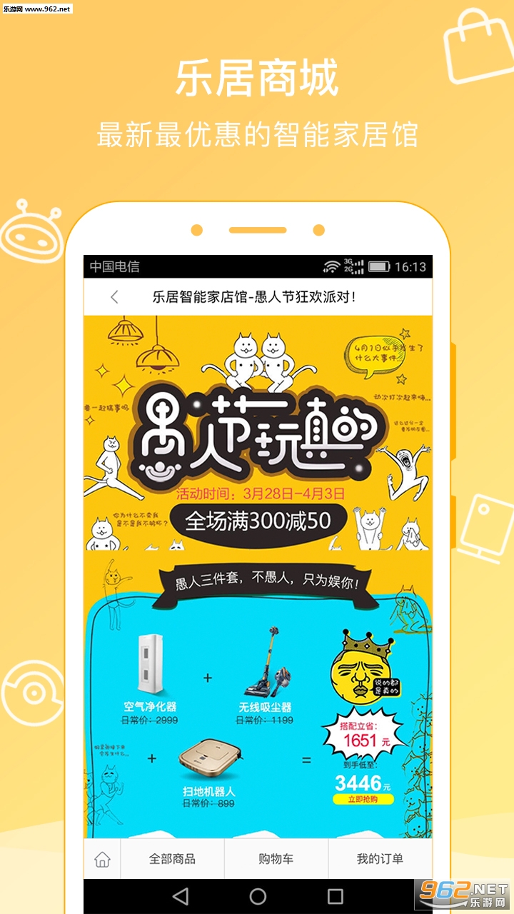 �־��Ǽ�appv2.1.3��ͼ0