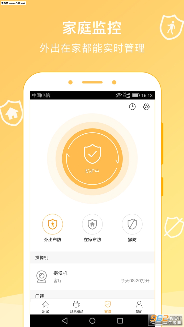 �־��Ǽ�appv2.1.3��ͼ1