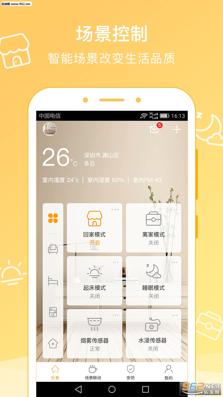 �־��Ǽ�appv2.1.3��ͼ3