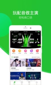 Ӣ��Ȥ����app��ͼ1