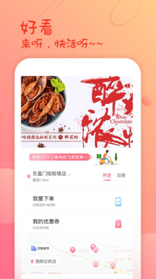 ������appv9.0.0��ͼ0