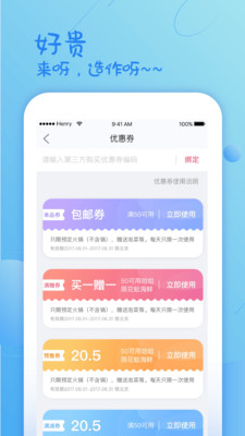 ������appv9.0.0��ͼ2