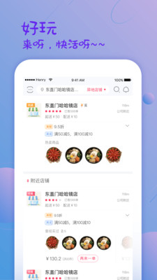 ������appv9.0.0��ͼ3