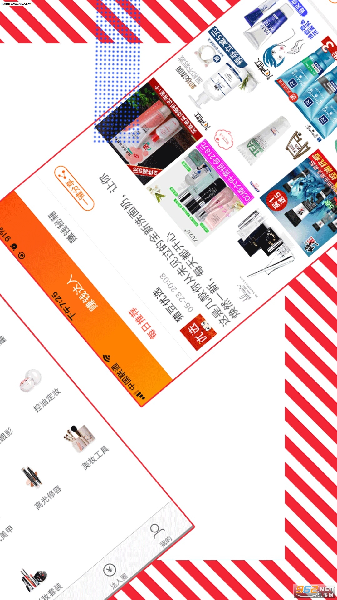 �Զ���ѡappv2.2.1��ͼ3