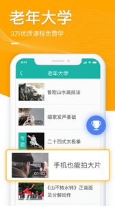 ����������appv2.0.4��ͼ0