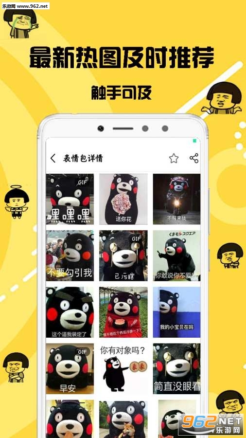 GIF������ٷ���v1.0.0��ͼ0