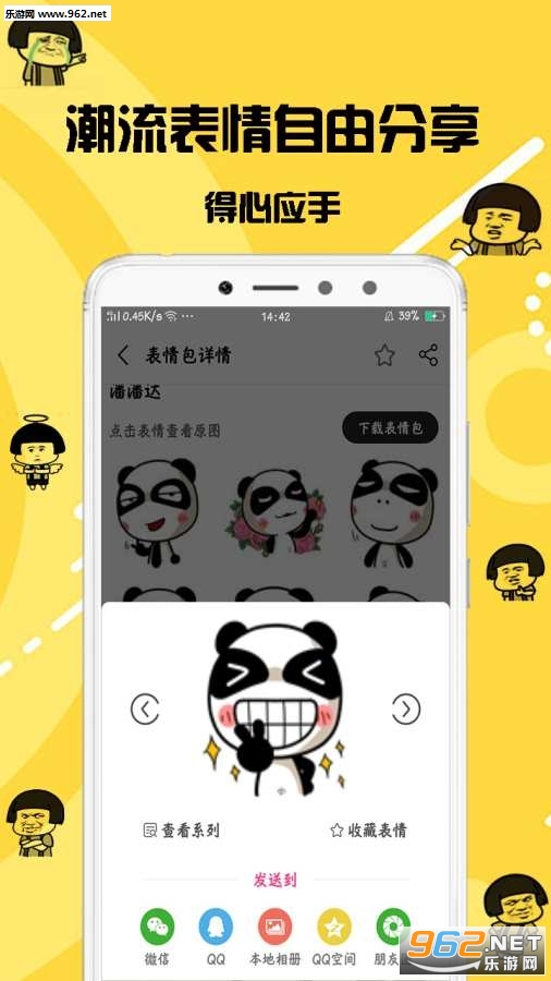 GIF������ٷ���v1.0.0��ͼ1