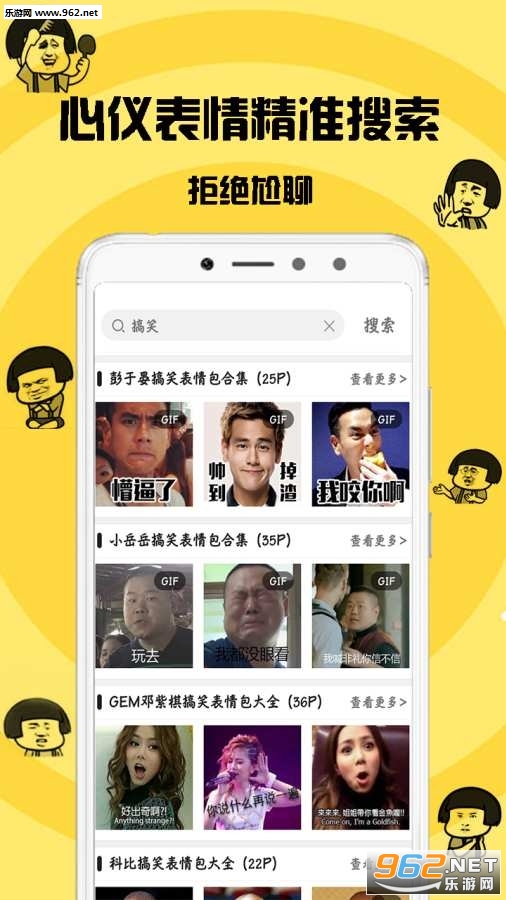 GIF������ٷ���v1.0.0��ͼ2