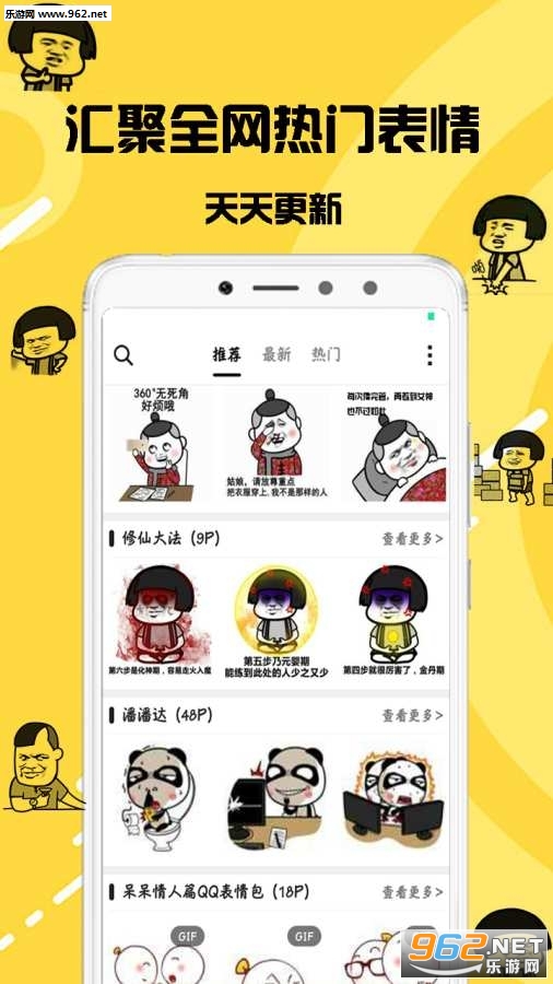 GIF������ٷ���v1.0.0��ͼ3