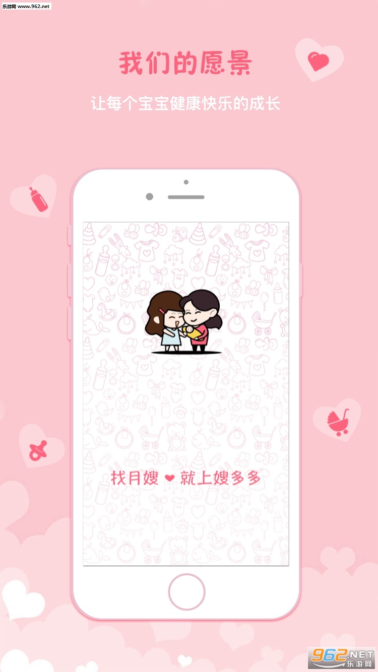 ɩ���app�ٷ���v2.0.1��ͼ1